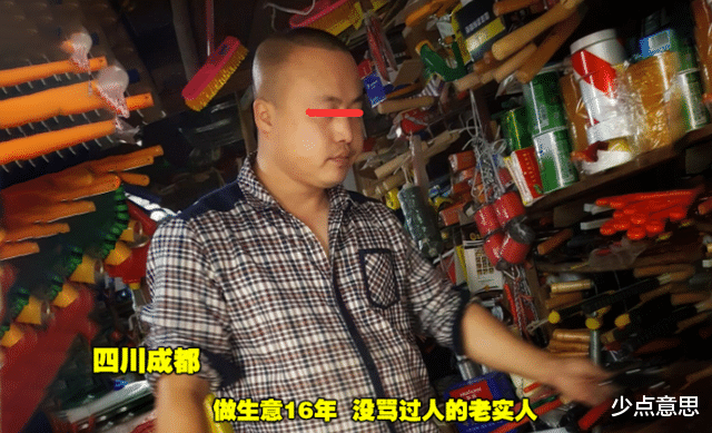 少点意思 四川成都:6年老客户要换灯泡,老实人一听想骂人“现在2021啊”!