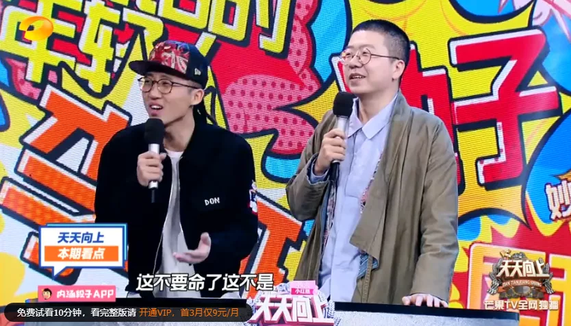 李诞|李诞收刀，笑果为王