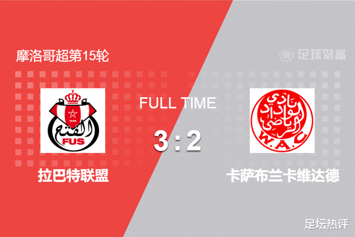 绝杀|86分钟2-2后遭绝杀！双中卫联手送礼，对方前锋93分钟倒钩破门