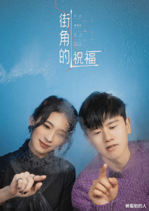 孙怡|时光音乐会:张杰,戴佩妮《街角的祝福》温暖,《阿莲》回忆满满