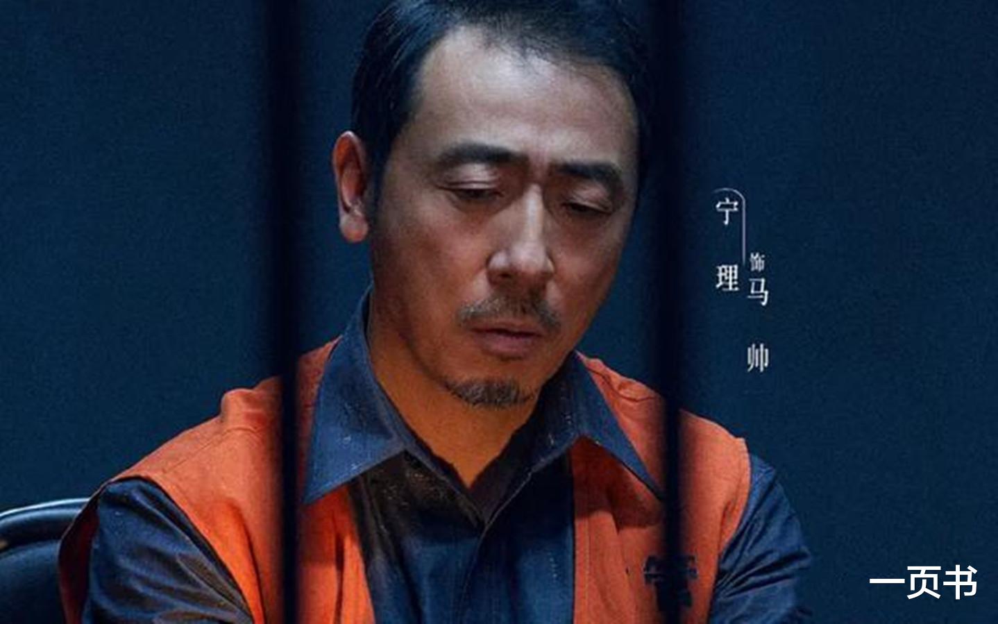 李成阳|《扫黑风暴》大江被迫下线了？李成阳面前的三杯酒，意外剧透剧情