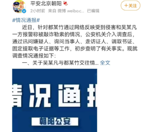 糯妈育儿经|家长质疑英语教材出现“WuYiFan”，人教社回应：此一凡非彼亦凡