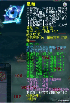 紫禁城|梦幻西游:丝叔专访,竟说夺冠随缘就好!永不言败的毅力不可缺少