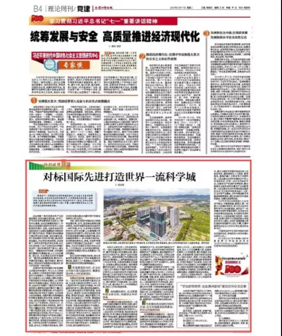 房价|实话实说，我并不看好房价虚高的光明