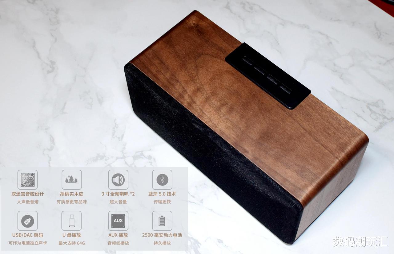 無線藍牙音箱|雷登E9人聲迷宮無線藍牙音箱：用優美人聲點綴美好生活