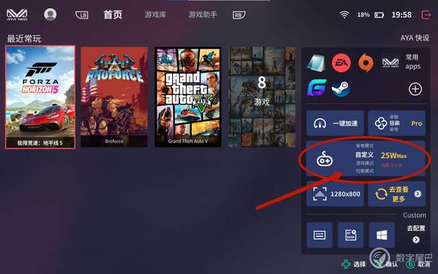 独立游戏|AYANEO NEXT 探索版体验：献给游戏热爱者的诗