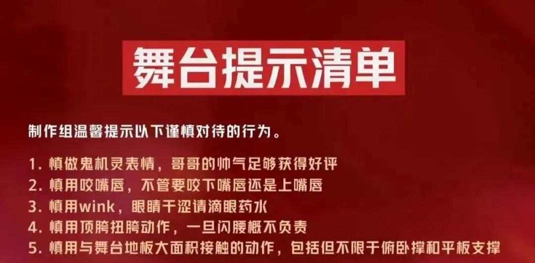 健身养生谈|好好的男明星,怎么到小红书就变了个人?