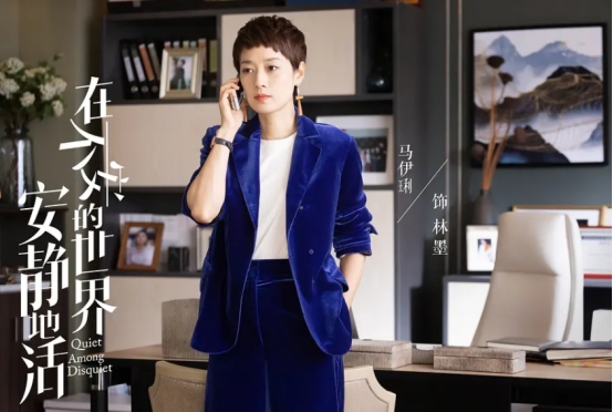 马伊琍|马伊琍演职场女强人，许亚军当男主，这部大女主新剧要火了