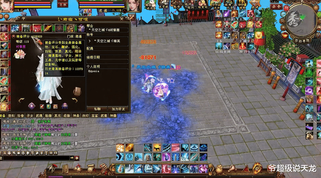 三国志战略版|无敌是多么寂寞，国服第一天山打你只需要平A，网友：人言否？