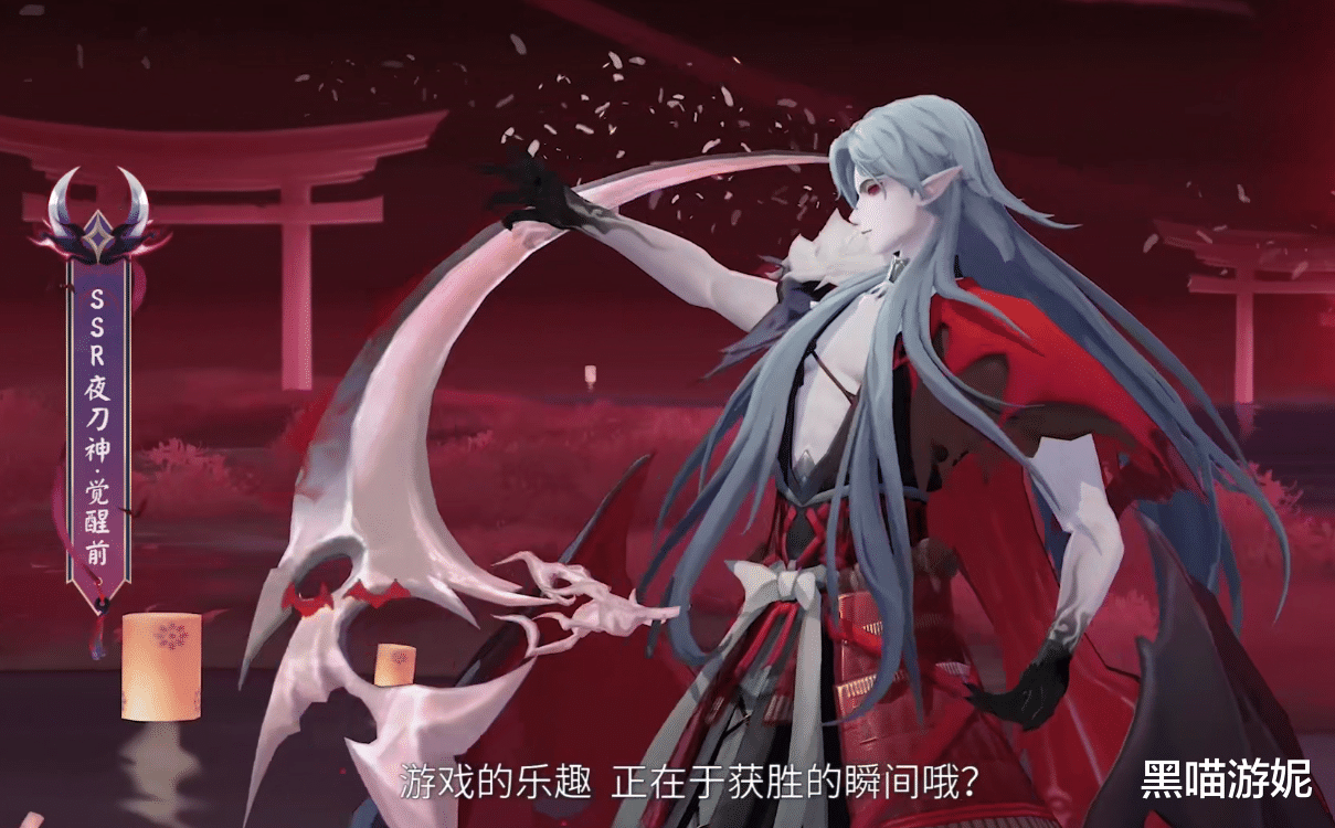 阴阳师|阴阳师SSR夜刀神建模详解 你喜欢清凉灰毛帅哥还是赤发新男神