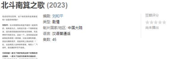 赵丽颖|《有翡》刚完结，赵丽颖再接正午古装剧？看到男主人选：又稳了！