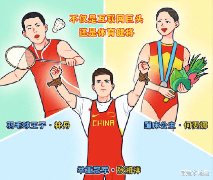 福建本地君 福建风情丨闽有九子,各具特色,漫画带你领略福建九地市的风采