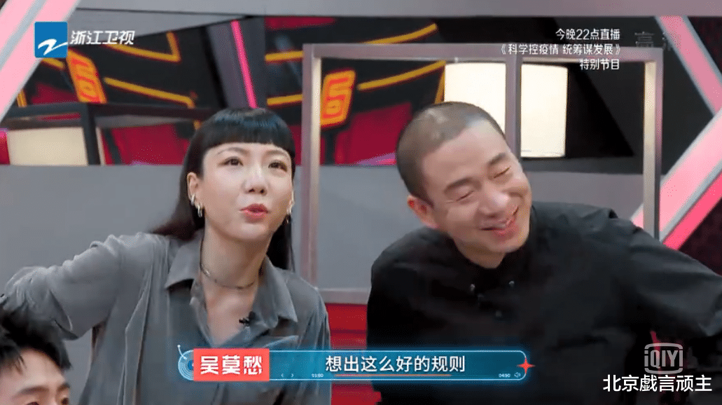 杨丞琳|《闪光的乐队》苏见信喜剧人彻底实锤,杨丞琳高情商,获赞无数!