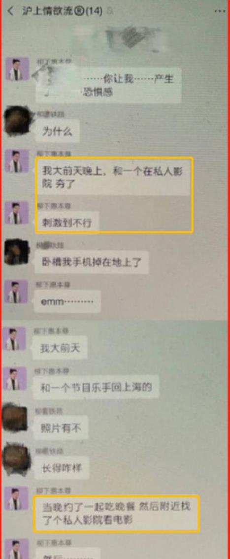 李靓蕾|2021四大嫂子：李靓蕾冷静理智，花嫂撕天撕地，她战斗力最强