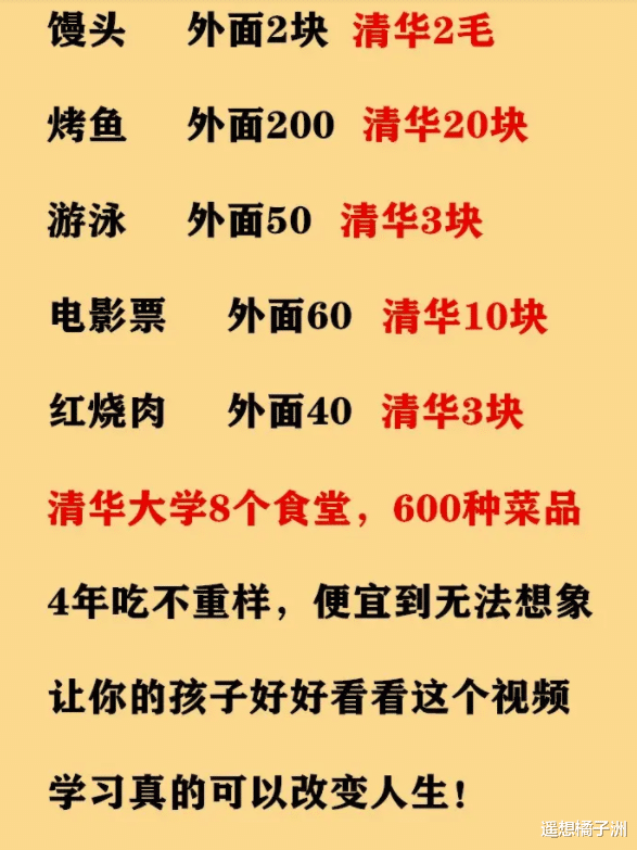 教练 “教练说他的学员，都是一次过，看到现场我信了！”哈哈哈