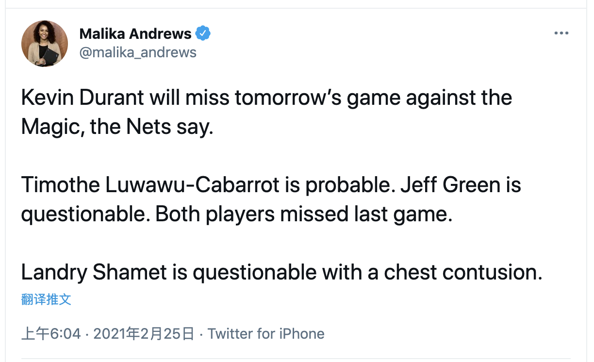 篮网队|篮网一夜4消息！库克正式加盟，下半赛季赛程出炉，欧文提一建议