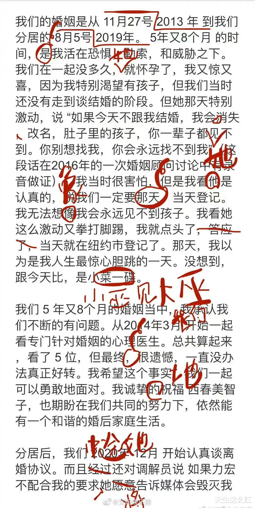 王凯|王力宏终于道歉！别低估李靓蕾，除了生孩子，她婚后还做过很多事