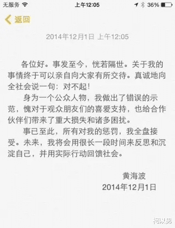 柯以男|娱乐圈里因为滥情而人设崩塌的明星,有的彻底凉凉,有的风生水起