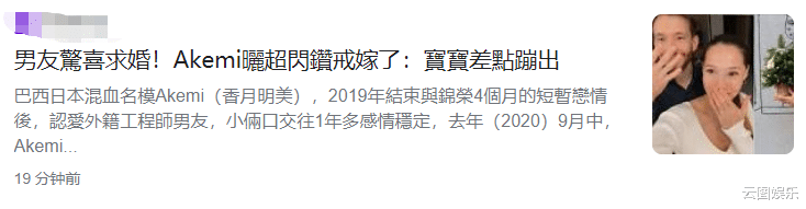 求婚|双喜临门！34岁女星宣布怀上男孩，挺7月孕肚被洋男友求婚太温馨