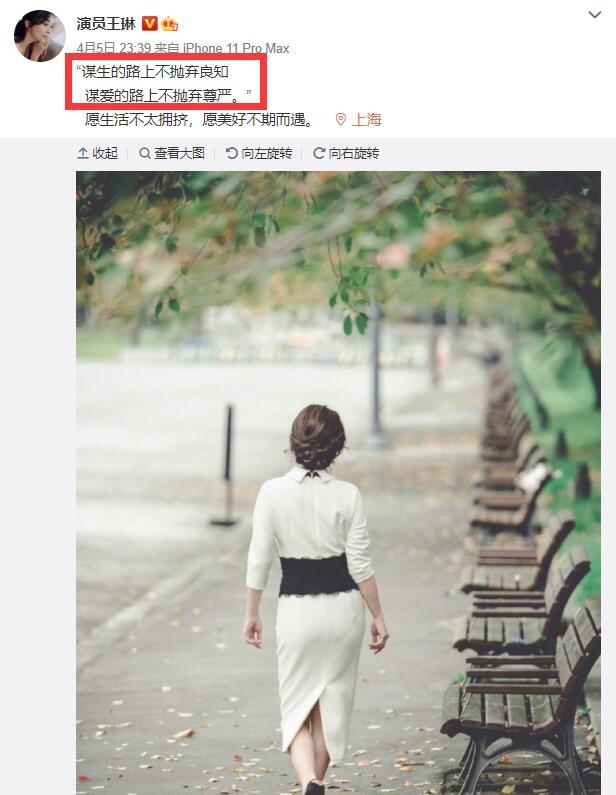 老人与狗|王琳终止约会真相来了！方磊穿丝袜照曝光，被质疑骗感情想出名