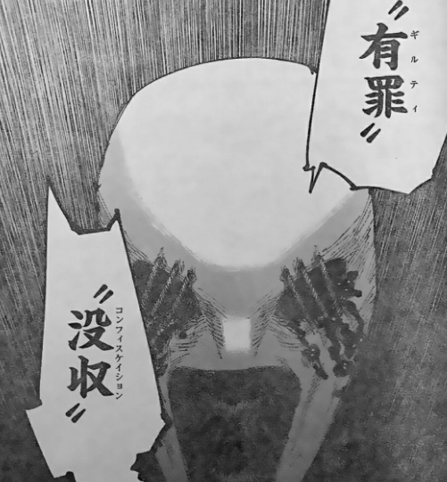 咒术回战|咒术回战：日车十二天成为一级咒术师，这天赋也太离谱了吧