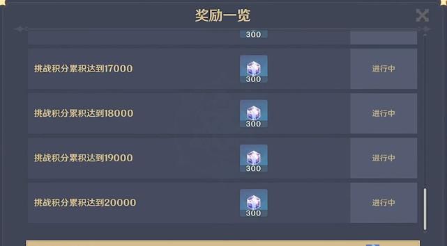 预告|原神复刻了一个体验垫底的活动，怎么说呢，看来幻塔是真没给压力