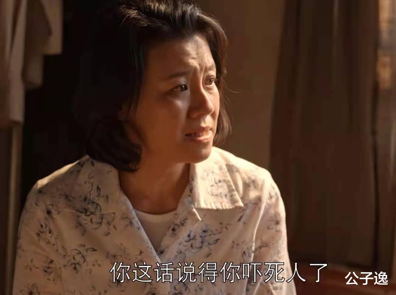 公子逸|《乔家的儿女》原著“徐娘半老又思春”的二姨：活该她，幸福一生