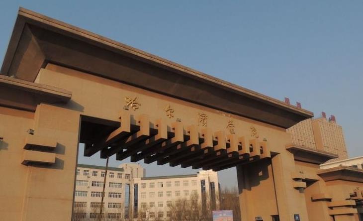 勇往直前的潇潇|黑龙江迎来2所“新大学”,当地考生有福了,教育资源更上一层楼