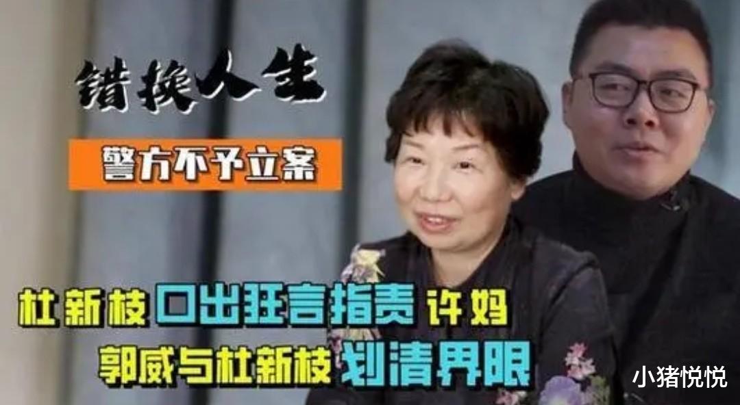 许敏|居心不良！杜要给姚威送房子，但却有两个苛刻条件