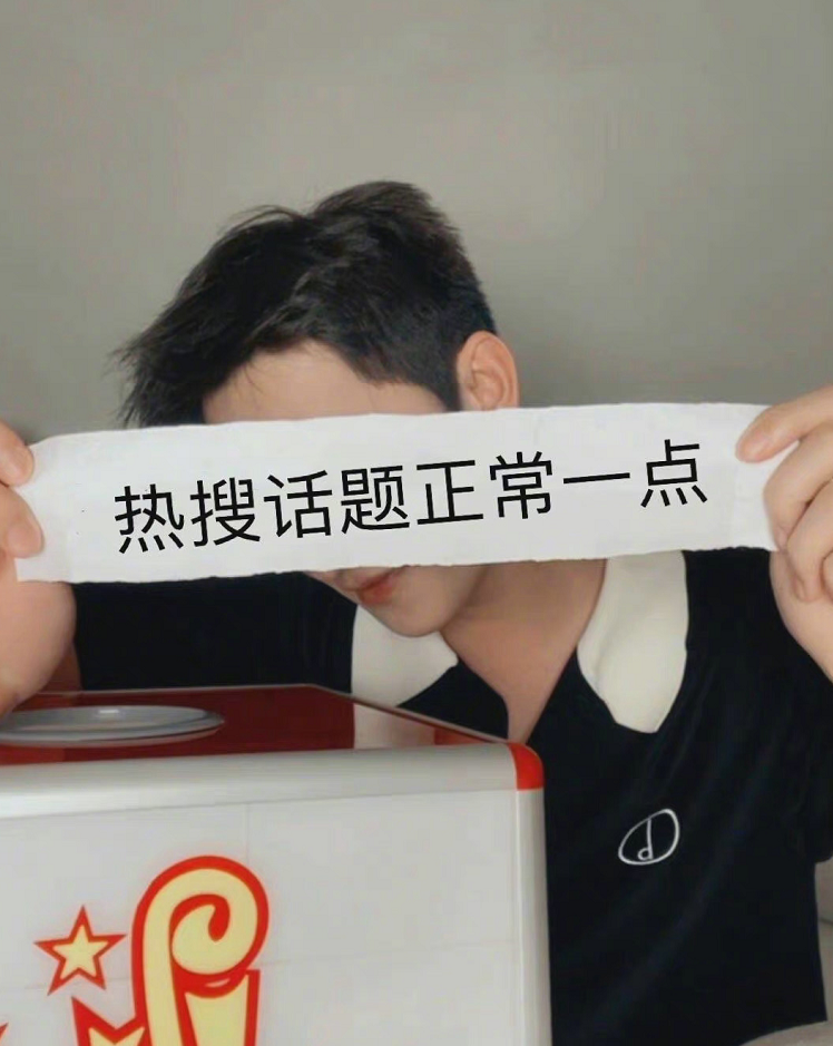 杨洋|网友扒出杨洋早期照片，杨洋：再这样我设置半年可见了