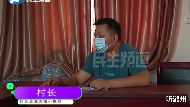 听潞州|28岁相亲男，发现女友已经有了孙子，网友调侃：结婚不用当父亲，直接当爷爷，连升两级啊？