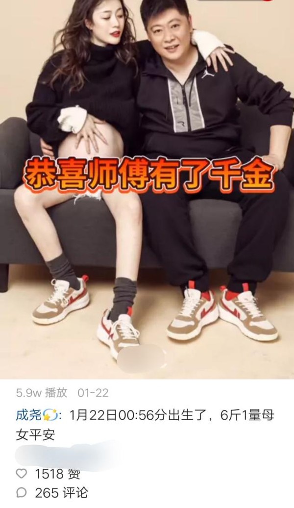 贺树峰|“谢永强”小12岁娇妻罕露面，秋裤外穿凸显身材，瘦到裤腰起褶子