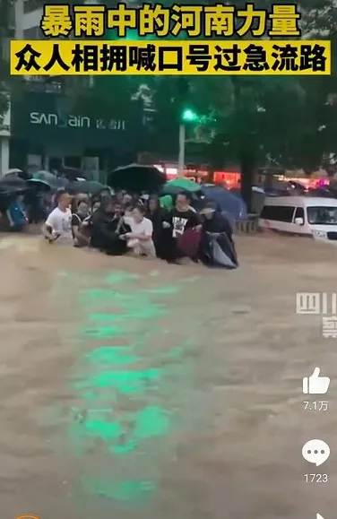 有故事的桌子|死亡12人，郑州特大暴雨，他们的朋友圈我不敢看……