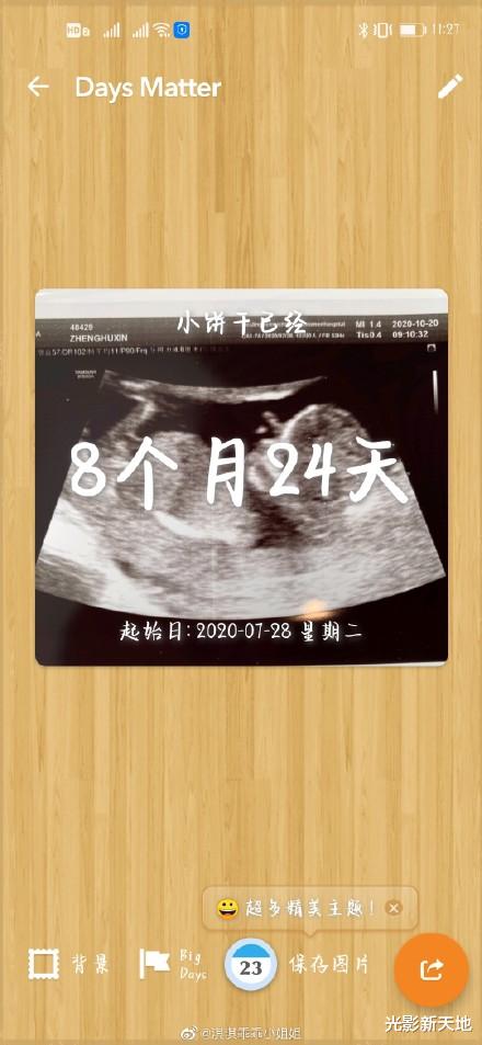 烧饼|德云社烧饼二胎得子，妻子疑早产，透露还要拼三胎