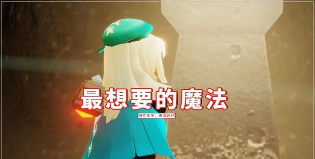 王双艳说育儿|光遇：商船营业19696天？不用去暮土方舟，跑图人真快乐