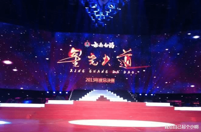 草根|草根明星现状：这夫妻俩全入狱，他被封杀，而她成国家一级演员