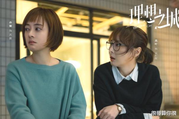 许亚军|张澍出演理想之城，剧中扮演的角色不讨喜，戏外却是许亚军的贤妻