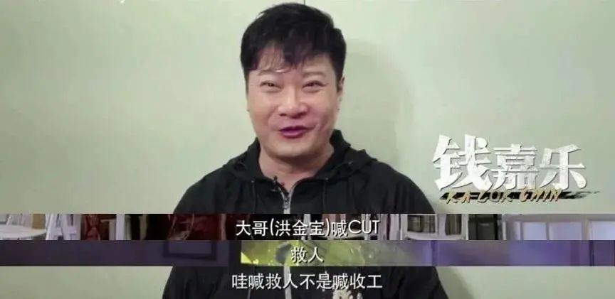 钱嘉乐|“替身之王”钱嘉乐:揭开香港动作片镜头后的血与汗