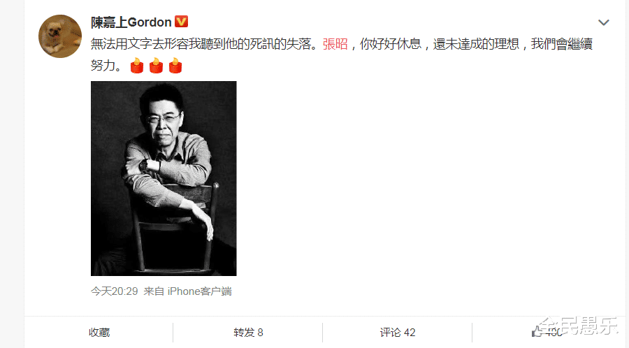 赵英俊|陈思诚一天痛失两位好友，继赵英俊离世后，娱乐圈又传来噩耗