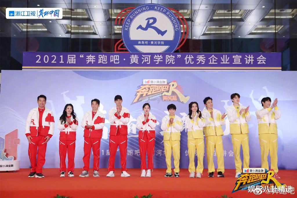 |《奔跑吧》草草收官让人不舍,不过下一季的“正片”才是节目重点