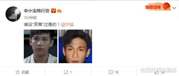 尹正|尹正年轻时嫰过鹿晗，宋小宝早年颜值惊人，是什么让他们变了