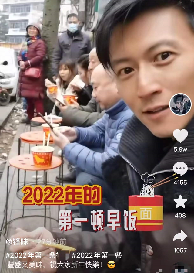 伊能静|众星迎新年！谢霆锋路边吃早餐，伊能静晒全家福，田震海外送祝福