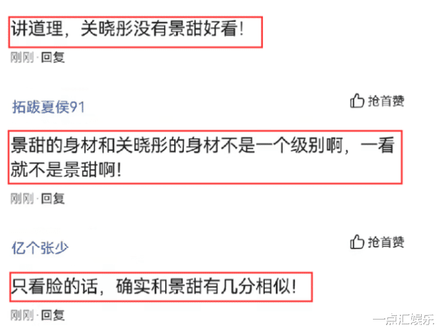 关晓彤|关晓彤街边拍戏照片曝光，黑色连衣裙尽显好身材，侧脸太像景甜