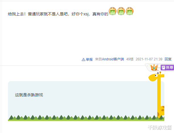 剑网3|100万人同时开盲盒，一等奖却被官方内鬼回收，剑网3策划整活梅开二度？
