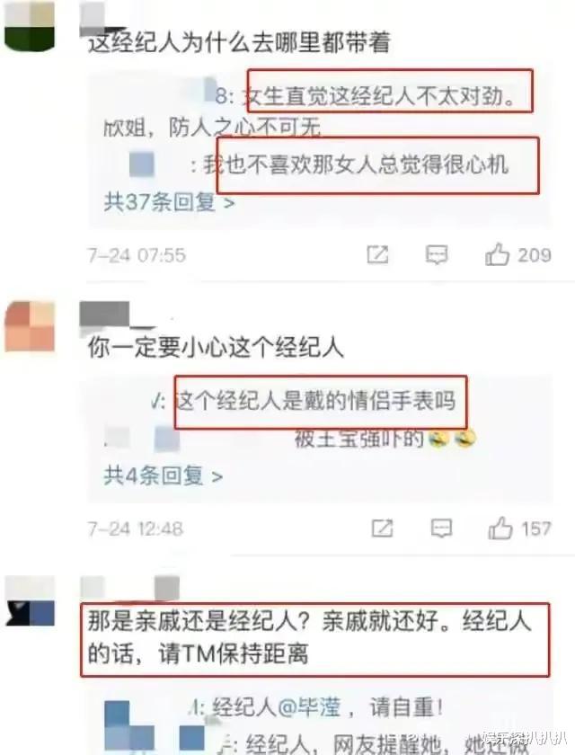 鞠婧祎|爱与不爱表情也许会骗人，但肢体语言骗不了人。他们分开早有征兆