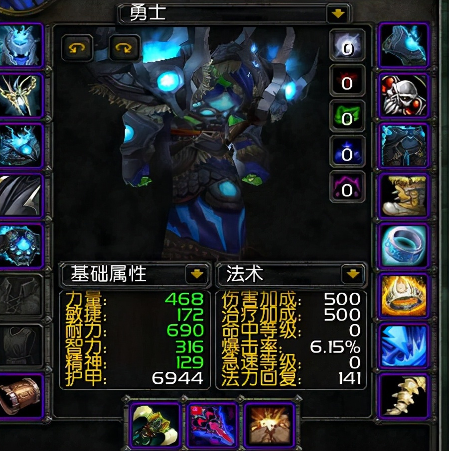术士|魔兽怀旧服：P3阶段术士跌落神坛，四个近战抢一哥？惩戒骑笑了！