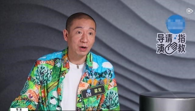 小陈有说 《导演请指教》毕志飞被怼得好惨,梁龙作品分数低,却受到力挺