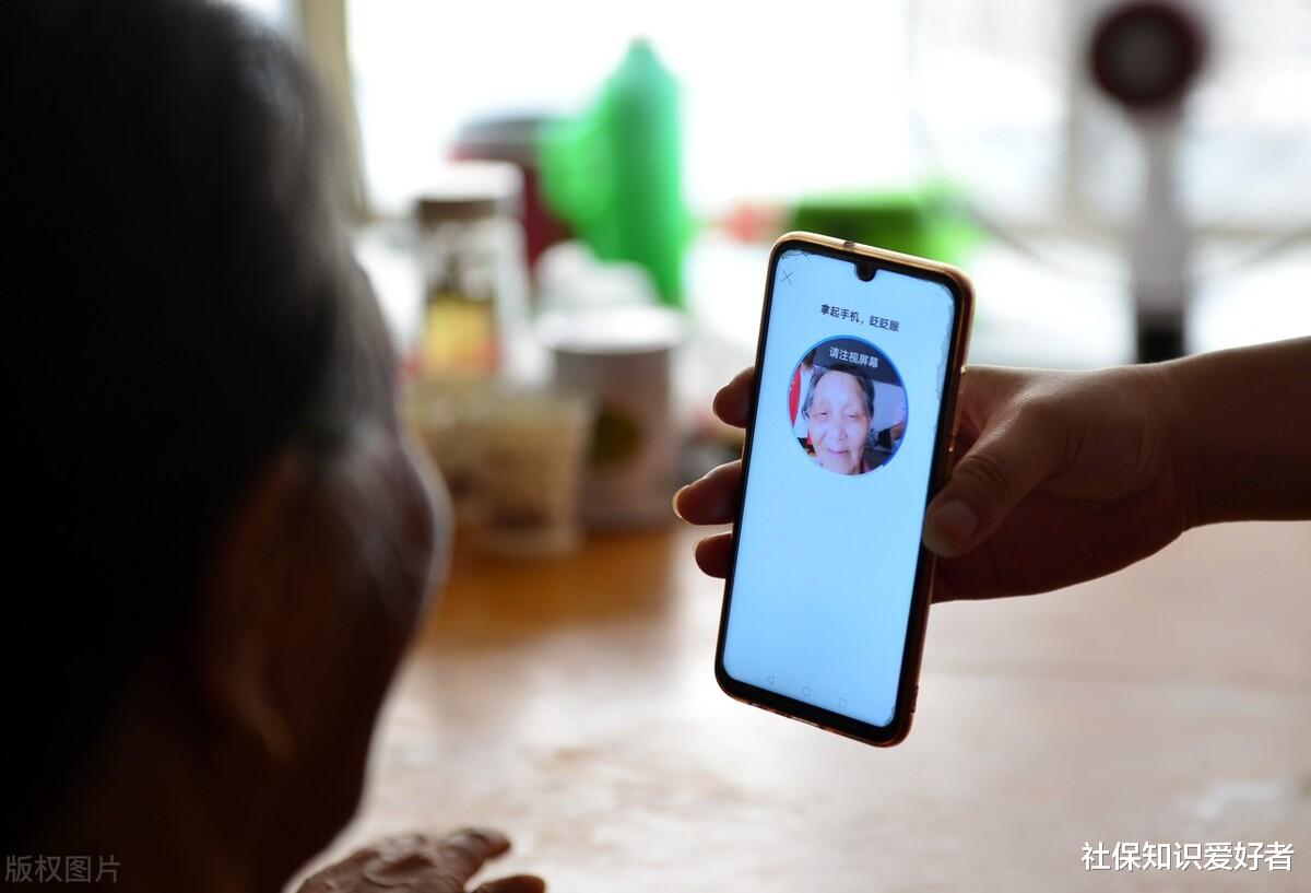 退休后这件事不要忘了,否则退休金会停发