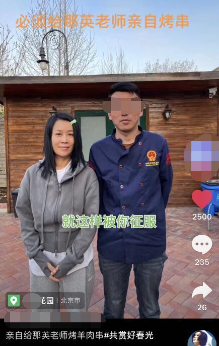 那英|那英携全家吃烤串，罕见和老公孟桐恩爱同框，疑女儿打扮洋气现身