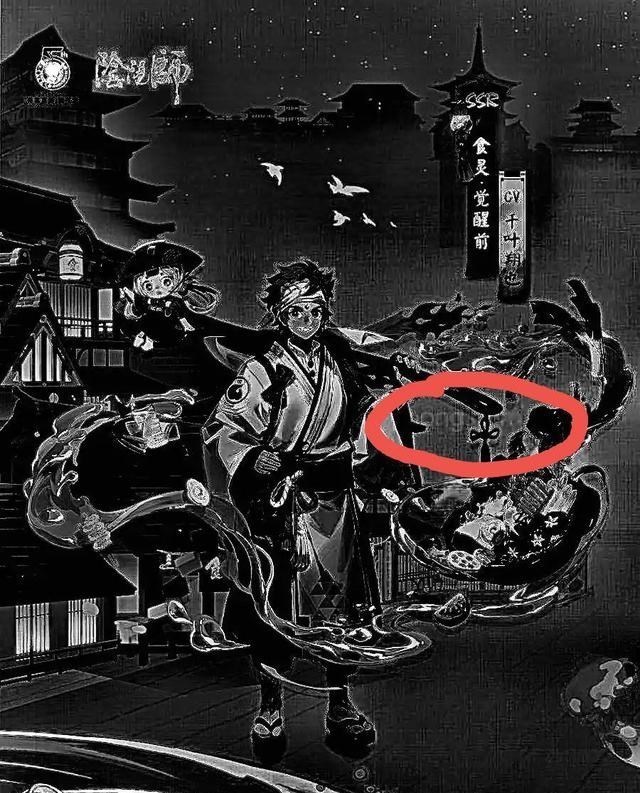 阴阳师|阴阳师：玩家人均列文虎克，ssr背景板有水印，第三次道歉已预约